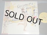 画像: 中原めいこ MEIKO NAKAHARA - ココナッツ・ハウス Coconuts House (MINT-/MINT) / 1982 JAPAN ORIGINAL Used LP With OBI 