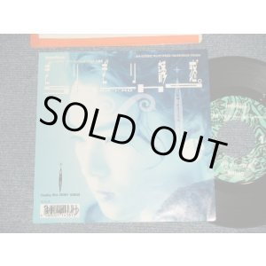 画像: SHIHO - A)  ぎりぎり誘惑 B) SECRET DANCER (Ex+++/Ex+++ Looks:Ex+ WOFC, CLOUD)  / 1989 JAPAN ORIGINAL "WHITE LABEL PROMO" Used 7" SINGLE シングル