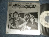 画像: SHOT GUN ショット・ガン - A)愛は心のフルコース   B箱舟 (Ex+++/MINT-)  / 1989 JAPAN ORIGINAL "WHITE LABEL PROMO" Used 7" SINGLE シングル