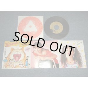 画像: 山瀬まみ MAMI YAMASE  - 「ホワッツ・マイケル」エンディング・テーマ A)星空のエトランゼ  B)マイケル音頭 (Ex+++/Ex+, MINT-) / 1988 JAPAN ORIGINAL Used 7" Single