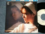 画像: 中森明菜 AKINA NAKAMORI - A)SOLITUDE  B) AGAIN  (Ex++/Ex+++ SWOFC, SWOBC) / 1985 JAPAN ORIGINAL "WHITE LABEL PROMO" Used 7" 45 Single 