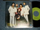画像: 平田隆夫とセルスターズ TAKAO HIRATA & SELSTARS - A)愛のおわり   B)未練酒 (MINT-/MINT-) / 1975 Japan Original Used 7" 45 rpm Single シングル