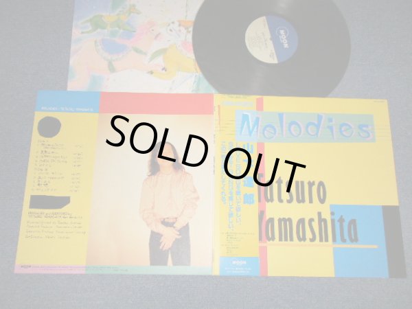 画像1: 山下達郎　TATSURO YAMASHITA - MELODIES (MINT-/MINT-) / 1983 JAPAN ORIGINAL used LP with OBI 