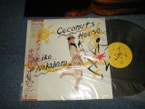 画像: 中原めいこ MEIKO NAKAHARA - ココナッツ・ハウス Coconuts House (MINT/MINT) / 1982 JAPAN ORIGINAL Used LP With OBI 