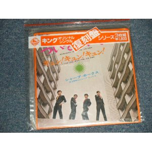 画像: シャープ・ホークス　THE SHARP HAWKS  - ついておいで +  遠い渚 + 海へ帰ろう (BRAND NEW) / 1983 JAPAN REISSUE "BRAND NEW"  3 x 7" Single  シングル in PACKAGE 