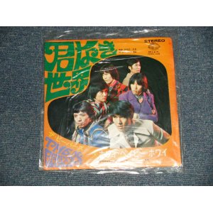 画像: ザ・ビーバーズ THE BEAVERS - A)君なき世界  B)ホワイ・ベイビー・ホワイ(New)  / 1983 JAPAN REISSUE "BRAND NEW" 7" Single シングル
