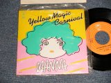 画像: マナMANNA - A) イエロー・マジック・カーニバル YELLOW MAGIC CARNIVAL  B) 椰子の木陰で YASINOKOKAGEDE (MINT/MINT) / 1979 JAPAN ORIGINAL "PROMO" Used 7" Single 