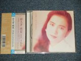 画像: 和久井映見 EMI WAKUI - なぜあいしてるふりをするの (MINT-/MINT)  / 1992 JAPAN ORIGINAL Used CD with OBI