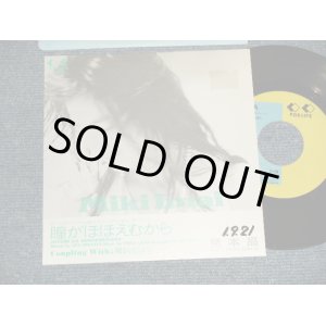 画像: 今井美樹  MIKI IMAI - A)瞳がほほえむから  B) 明るくなるまで (Ex+++/Ex++)  / 1989 JAPAN ORIGINAL "PROMO ONLY" Used 7" Single 