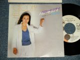 画像: 松原ミキ MIKI MATSUBARA - A)ハロー・トゥデイ〜Hello Today  B)街はいつもパーティね  (MINT-/MINT) / 1980 JAPAN ORIGINAL Used 7" Single 