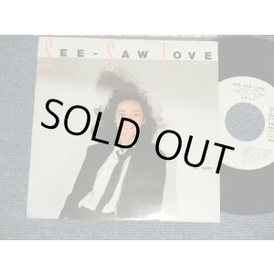 画像: 松原ミキ MIKI MATSUBARA - A)SEE-SAW LOVE  B)WASH  (Ex+/MINT-) / 1982 JAPAN ORIGINAL  "WHITE LABEL PROMO" Used 7" Single 