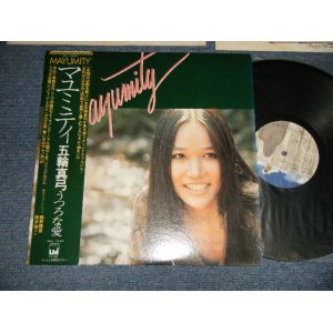 画像: 五輪真弓 MAYUMI ITSUWA - マユミティ MAYUMITY (Ex++/Ex+++) / 1975 JAPAN ORIGINAL Used LP With Obi 