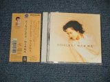 画像: 和久井映見 EMI WAKUI - シングルス SINGLES (MINT/MINT)  / 1995 JAPAN ORIGINAL Used CD with OBI