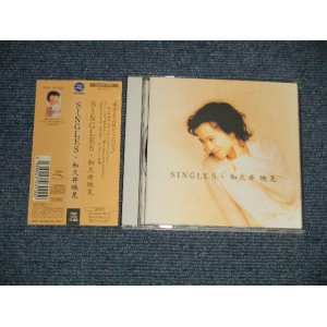 画像: 和久井映見 EMI WAKUI - シングルス SINGLES (MINT/MINT)  / 1995 JAPAN ORIGINAL Used CD with OBI
