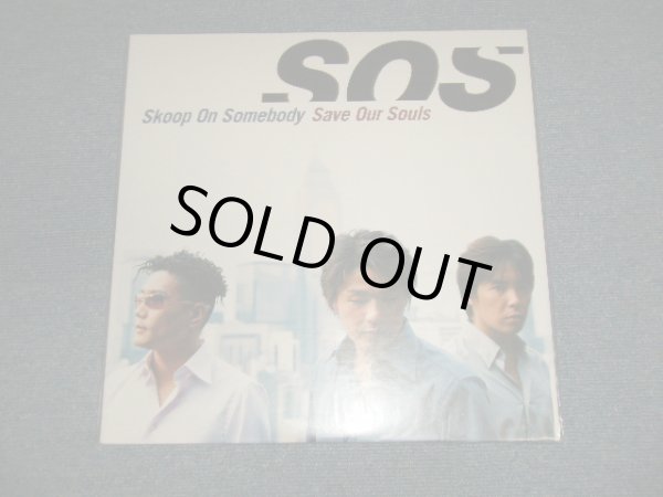 画像1: スクープ・オン・サムバディ SOS SKOOP ON SOMEBODY -SAVE OUR SOULS (SEALED) / 2002 JAPAN ORIGINAL "BRAND NEW SEALED" 2-LP's
