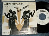 画像: キング・トーンズ　キングトーンズ THE KING TONES THE KINGTONES - 一度だけのディスコICHIDODAKE NO DISCO  (Ex++/MINT- SWOFC,TRMOFC)  / 1976 JAPAN ORIGINAL "WHITE LABEL PROMO" Used 7" Single - 