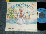 画像: エッちゃん（チェリッシュ）＄ジュンちゃん - A)COOK・クッキング　B)BYE BYEバイキンくん (Ex++/MINT- STOFC) / 1987 JAPAN ORIGINAL "PROMO" Used 7" 45 rpm Single 