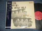 画像: ダーク・ダックス DARK DUCKS - 星に祈りを ダーク・ダックスのフォーク・ソング第２集 DARK DUCKS FOLK SONGS VOL.2 (Ex+++/MINT-) / 1966 JAPAN ORIGINAL Used LP with OBI 
