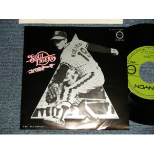 画像: SHOCK SHOP - A)SOUL TIGERS コバのテーマ   B)TIGE5R EXPRESS 水谷公生WORKS (Ex++/MINT-) / 1979 JAPAN ORIGINAL Used 7" 45 rpm Single 