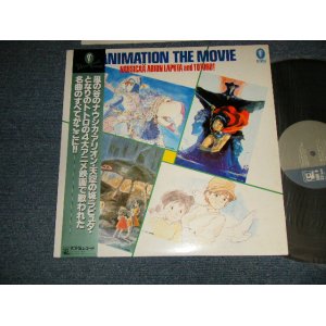 画像: アニメ 久石　譲  久石譲 JOE HISAISHI - ANIMATION THE MOVIE (MINT-/Ex+++ VG) / 1988 JAPAN ORIGINAL Used LP with OBI 