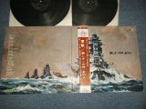 画像: V.A. Various/OMNIBUS - 軍歌/懐かしきこの声、あの人 (Ex+++MINT-)  /  JAPAN ORIGINAL Used 2-LP with OBI