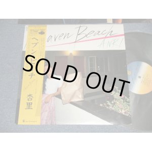 画像: 杏里 ANRI - ヘブン・ビーチ HEAVEN BEACH (Ex++/Ex+++ B-1:Ex) / 1982 JAPAN ORIGINAL Used LP with OBI