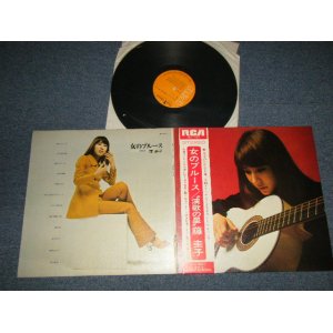 画像: 藤圭子 KEIKO FUJI - 女のブルース/演歌の星 (Ex+++, Ex+++, Ex/MINT-)  / 1970  JAPAN Original Used LP  with OBI 