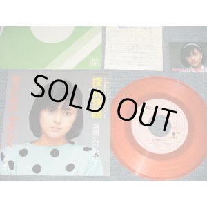 画像: 薬師丸ひろ子 HIROKO YAKUSHIMARU - A) 探偵物語  B)すこしだけやさしく  大滝詠一 ワークス (未使用”会員証” &"Post card" 付) (MINT/MINT) / 1983 JAPAN ORIGINAL "PINK WAX VINYL" Used 7" Single シングル