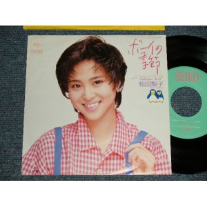 画像: 松田聖子 SEIKO MATSUDA - A)ボーイの季節   B)Caribean Wind  (MINT-/MINT-) /1985 JAPAN ORIGINAL "PROMO" Used 7" Single シングル