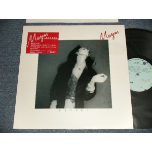 画像: Mayumi (堀内真弓) - Mayumi (MINT-/MINT-  A-2: MINT- Looks:Ex) / 1986 JAPAN ORIGINAL Used LP