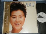 画像: 薬師丸ひろ子 HIROKO YAKUSHIMARU - 星紀行 Hoshi Kikou(MINT-/MINT)/ 1987 JAPAN ORIGINAL Used LP With OBI 