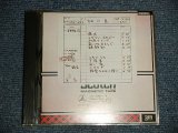 画像: 加川 良 RYO KAGAWA - 親愛なるＱに捧ぐ (MINT-/MINT) / 1989 JAPAN ORIGINAL  1st ISSUE Used CD