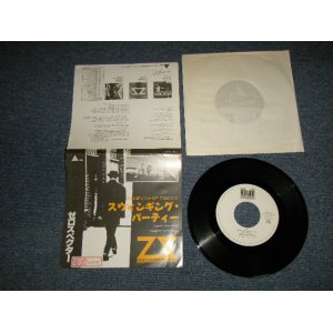 画像: ゼロスペクター ZEROSPECTOR (池畑潤二 Junji Ikehata ルースターズ The ROOSTERS) - A) スウィンギング・パーティー  B)ロング・ヘアー・チャム (Ex++/MINT STOFC) / 1987 JAPAN ORIGINAL Used 7" Single