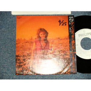 画像: 石川セリ SERI ISHIKAWA - A)ダンスはうまく踊れない B)気まぐれ (Ex++/MINT-WOFC) / 1977 JAPAN ORIGINAL "WHITE LABEL PROMO" Used 7" Single 