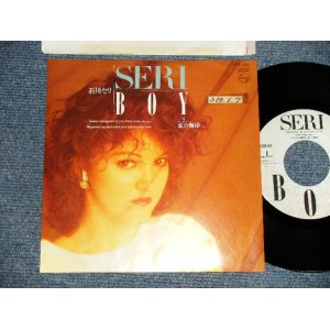 画像: 石川セリ SERI ISHIKAWA - A)BOY  B)夏の海岸 (Ex++/Ex++ CLOUD) / 1983 JAPAN ORIGINAL "PROMO" Used 7" Single 