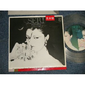 画像: 石川セリ SERI ISHIKAWA - A)ヘルミーネ HERMINE  B)水晶の壁 (Ex-/MINT- TOC) / 198２ JAPAN ORIGINAL "PROMO" "CLEAR WAX/Vinyl" Used 7" Single 