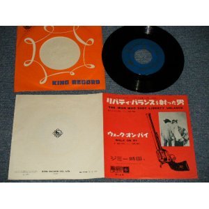 画像: ジミー時田 と マウンテン・プレイ・ボーイズ JIMMY TOKITA & MOUNTAIN PLAY BOYS - A)リバティ・バランスを射った男 THE MAN WHO SHOT LIBERTY VALANCE     B)ウォーク・オン・バイ  WALK ON BY (Ex+++/Ex++) / 1962 JAPAN ORIGINAL Used  7" 33 rpm EP 