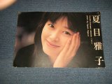 画像: 夏目雅子 MASAKO NATSUME - カレンダー1997 Large Size (Ex-) / 1996 Release JAPAN ORIGINAL used BOOK 　