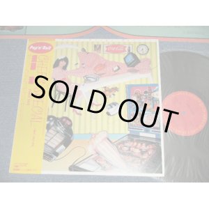 画像: 須藤 薫  須藤薫 KAORU SUDO - CHEFF'S SPECIAL (MINT-/MINT-) / 1980 JAPAN ORIGINAL Used LP with OBI