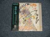 画像: 加部正義 Masayoshi Kabe - MOON LIKE A MOON  (SEALED) /  2004 JAPAN  "Mini-LP Paper-Sleeve 紙ジャケ"  "BRAND NEW FACTORY SEALED未開封新品"  CD