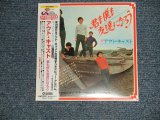 画像: アウト・キャスト OUT CAST - 君も僕も友達になろう (SEALED) /  2003 JAPAN  "Mini-LP Paper-Sleeve 紙ジャケ"  "BRAND NEW FACTORY SEALED未開封新品"  CD