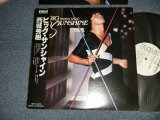 画像: 西城秀樹  HIDEKI SAIJYO  -ビッグ・サンシャイン  BIG SUNSHINE  (Ex++/MINT-) / 1980 JAPAN ORIGINAL "WHITE LABEL PROMO" Used LP  with OBI