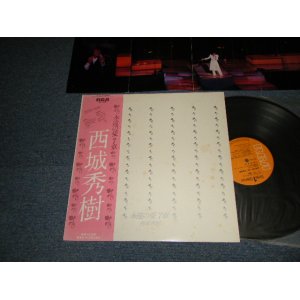 画像: 西城秀樹 HIDEKI SAIJYO SAIJO - 永遠の愛7章 (Ex++/Ex+++ Looks:Ex+) / 1979 JAPAN ORIGINAL Used LP  with OBI 
