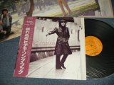 画像: 西城秀樹  HIDEKI SAIJYO  - 眠れぬ夜 / ヒデキ・ソング・ブック HIDEKI SONG BOOK : (with PIN-UP POSTER) (MINT-/MINT-) / 1981 JAPAN ORIGINAL Used LP  with OBI 
