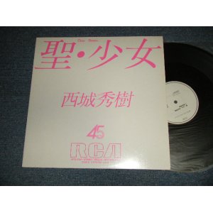 画像: 西城秀樹  HIDEKI SAIJYO  - A) 聖・少女  B) CRYSTAL LOVE (MINT-/MINT) / 1982 JAPAN ORIGINAL "PROMO ONLY" Used 12" Single 
