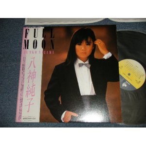 画像: 八神純子 JUNKO YAGAMI - FULL MOON (MINT/MINT) / 1983 JAPAN ORIGINAL Used LP With OBI 