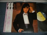 画像: 八神純子 JUNKO YAGAMI - FULL MOON (MINT-/MINT-) / 1983 JAPAN ORIGINAL Used LP With OBI 