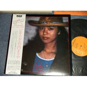 画像: 竹内まりや MARIYA TAKEUCHI  - ビギニング BEGINNING (Ex+++/MINT-) / 1978 JAPAN ORIGINAL Used LP with OBI