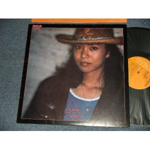 画像: 竹内まりや MARIYA TAKEUCHI  - ビギニング BEGINNING (NO LYRIC SHEET) (Ex+/MINT-) / 1978 JAPAN ORIGINAL Used LP 