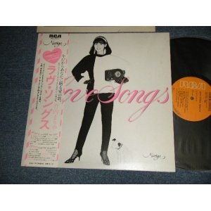 画像: 竹内まりや MARIYA TAKEUCHI - LOVE SONGS (Without PIN-UP POSTER) (Ex++/MINT-) / 1980 JAPAN ORIGINAL Used LP with 2nd Press WIDE Type OBI